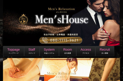 Men'sHouse オフィシャルサイト