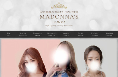 マドンナ東京 川越店 オフィシャルサイト