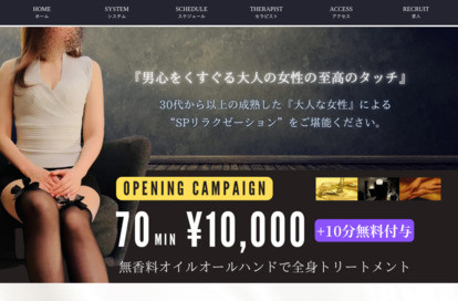 コマダムヒルズ オフィシャルサイト