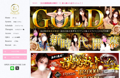 GOLD（ゴールド） オフィシャルサイト
