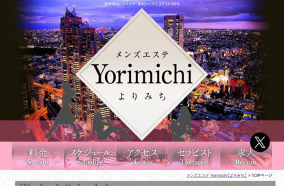 Yorimichi（よりみち） 赤羽