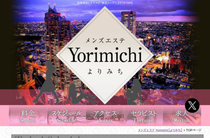 Yorimichi（よりみち） 赤羽 オフィシャルサイト