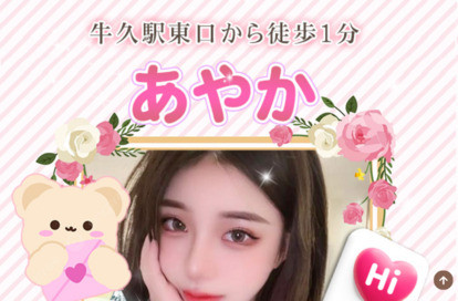 あやか オフィシャルサイト
