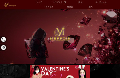 MERFOIS（メルフォア）高田馬場・大久保 オフィシャルサイト
