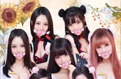 ソレイユ オフィシャルサイト