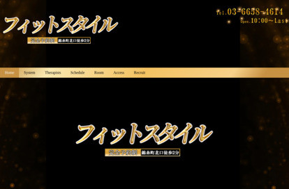 フィットスタイル オフィシャルサイト
