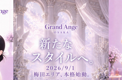Grand Ange Osaka(グランアンジュ大阪) オフィシャルサイト