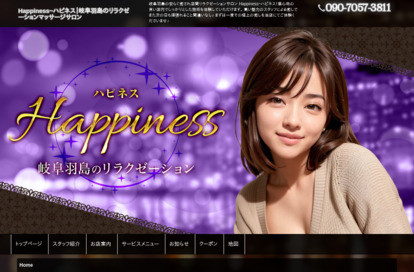 Happiness（ハピネス） オフィシャルサイト