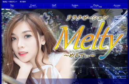 Melty（めるてぃ） オフィシャルサイト