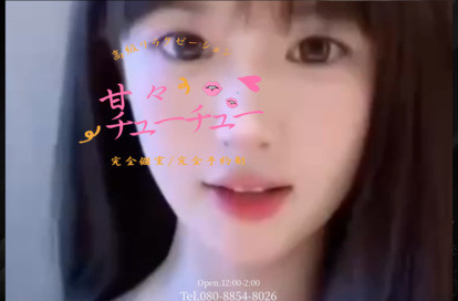甘々チューチュー オフィシャルサイト