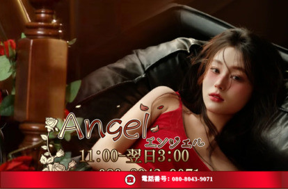 Angel（エンジェル） オフィシャルサイト