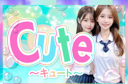Cute（キュート） オフィシャルサイト