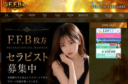 F.F.B 枚方 オフィシャルサイト