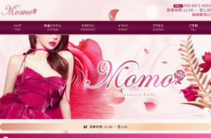 MOMO オフィシャルサイト