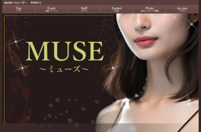 MUSE（ミュ―ズ） オフィシャルサイト