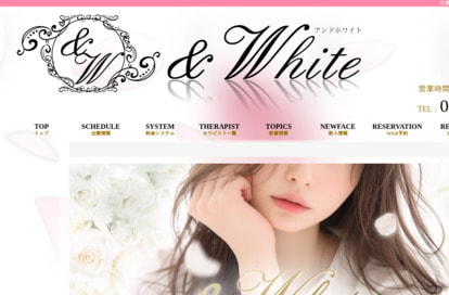 ＆White（アンドホワイト） オフィシャルサイト
