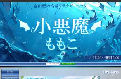 小悪魔ももこ オフィシャルサイト