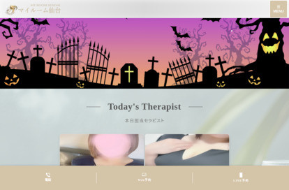 マイルーム仙台 オフィシャルサイト