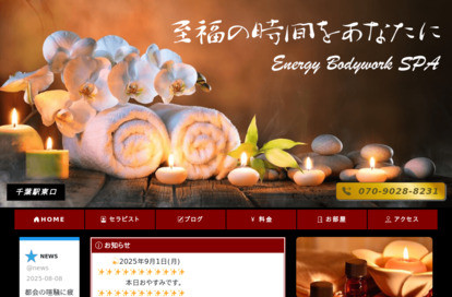 Gardenia オフィシャルサイト