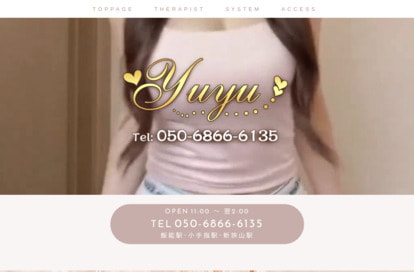 yuyu オフィシャルサイト