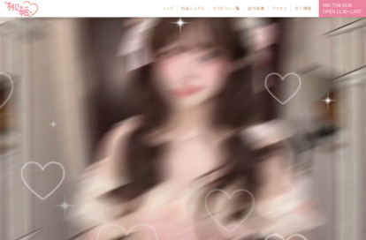 桃姫 オフィシャルサイト