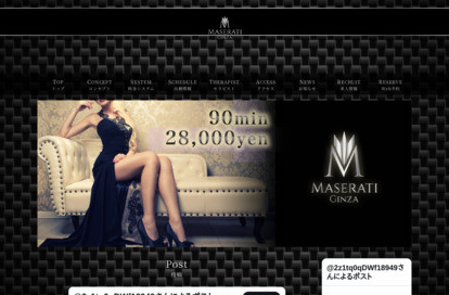 MASERATI（マセラティ）相模大野ルーム オフィシャルサイト