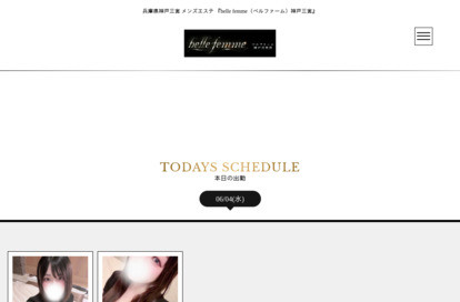 belle femme（ベルファーム） 神戸三宮 オフィシャルサイト
