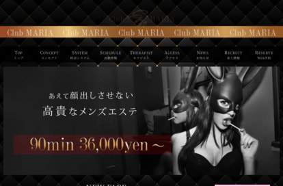 CLUBマリア 拝島・福生・小作ルーム オフィシャルサイト