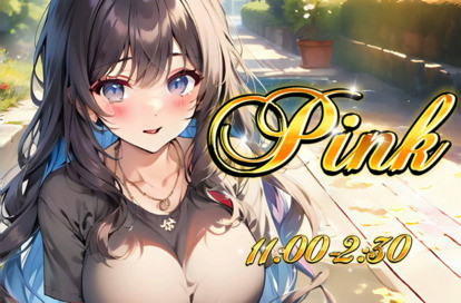 pink オフィシャルサイト