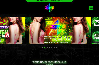 ZENO（ゼノ）沼津・富士店 オフィシャルサイト