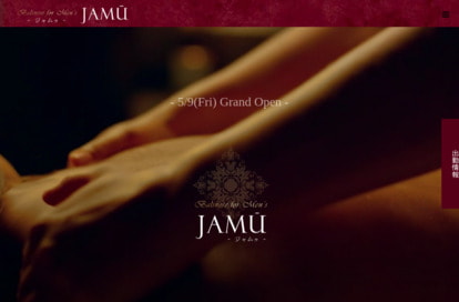 横浜メンズエステ「JAMŪ」ジャムゥ オフィシャルサイト