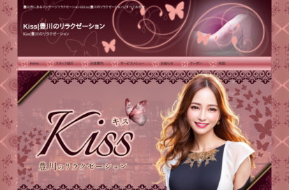 Kiss（キス） オフィシャルサイト