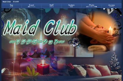 Maid Club オフィシャルサイト