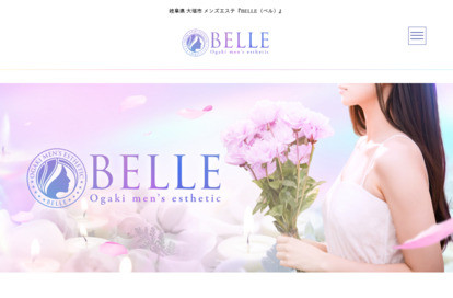 BELLE（ベル） オフィシャルサイト