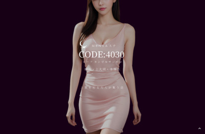 CODE:4030 本厚木ルーム オフィシャルサイト