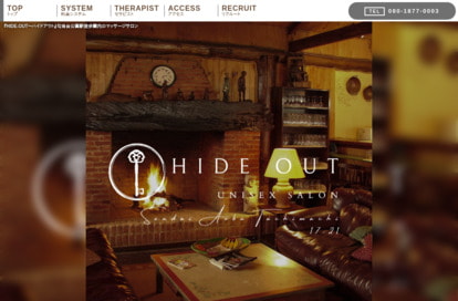 HIDE-OUT オフィシャルサイト