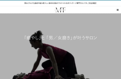 みんなのタイ古式 オフィシャルサイト