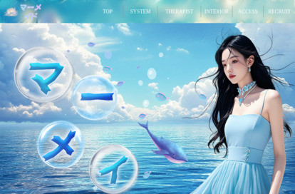 マーメイド オフィシャルサイト