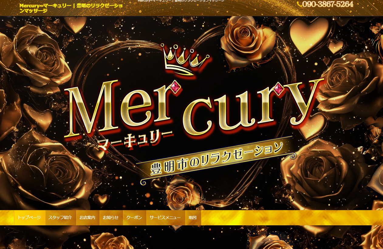 Mercury（マーキュリー） オフィシャルサイト
