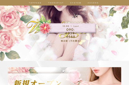 with you オフィシャルサイト