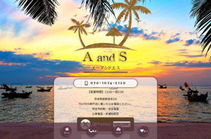 A and S オフィシャルサイト