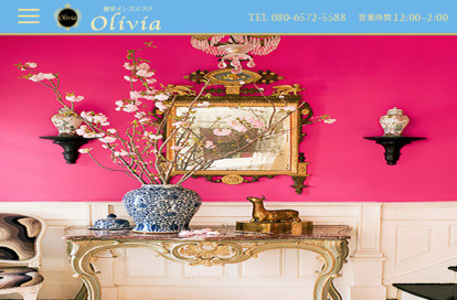 Olivia オフィシャルサイト