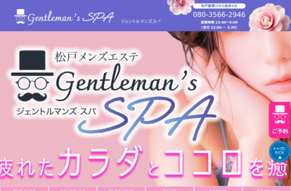Gentleman's SPA（ジェントルマンズスパ） オフィシャルサイト