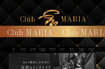 CLUBマリア 本厚木ルーム オフィシャルサイト