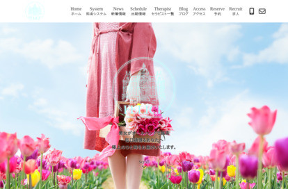 FELICE オフィシャルサイト