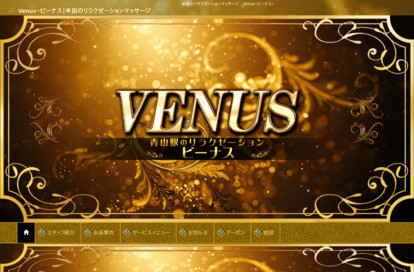 Venus（ビーナス） オフィシャルサイト