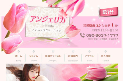 アンジェリカ オフィシャルサイト