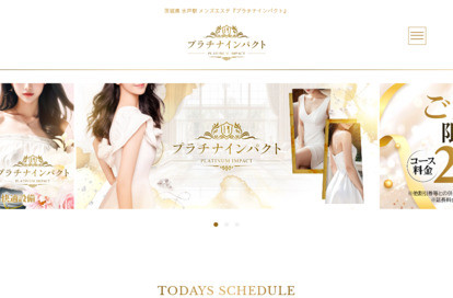 プラチナインパクト オフィシャルサイト