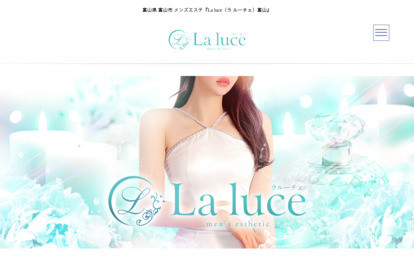 La luce（ラ ルーチェ）富山 オフィシャルサイト