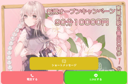 cocoa（ココア） オフィシャルサイト